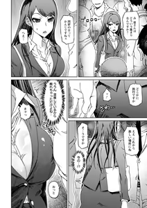 Page 176 of Hentai Dosukebe Life - preview thumbnail