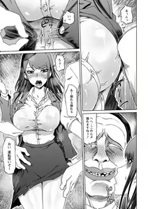 Page 177 of Hentai Dosukebe Life - preview thumbnail