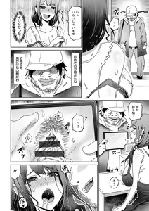 Page 34 of Hentai Dosukebe Life - preview thumbnail