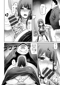 Page 72 of Hentai Dosukebe Life - preview thumbnail