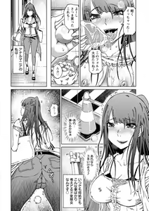 Page 8 of Hentai Dosukebe Life - preview thumbnail