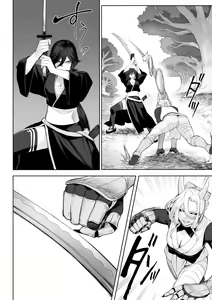 Page 125 of Ikusa Otome to Ikusa Goto! ~Onna Samurai Hen~ | Valquirias Guerreras! ~Arco De La Samurai Tsubaki~ - preview thumbnail