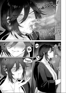 Page 50 of Ikusa Otome to Ikusa Goto! ~Onna Samurai Hen~ | Valquirias Guerreras! ~Arco De La Samurai Tsubaki~ - preview thumbnail