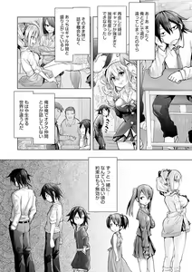Page 170 of Gal Mi Mamire - preview thumbnail