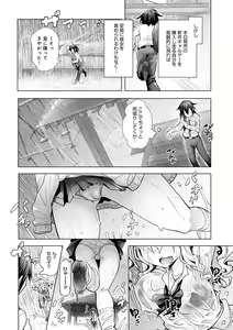 Page 171 of Gal Mi Mamire - preview thumbnail