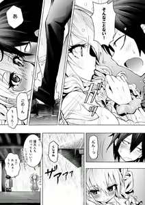 Page 174 of Gal Mi Mamire - preview thumbnail
