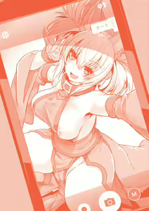 Page 198 of Gal Mi Mamire - preview thumbnail