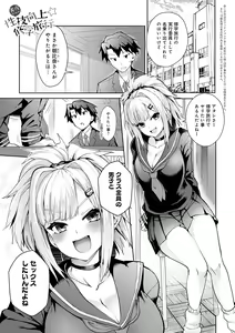 Page 5 of Gal Mi Mamire - preview thumbnail