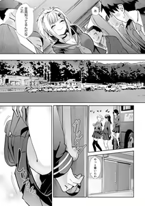 Page 8 of Gal Mi Mamire - preview thumbnail