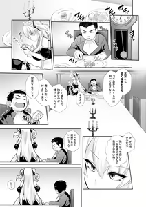 Page 97 of Gal Mi Mamire - preview thumbnail