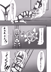 Page 121 of SIsho - preview thumbnail