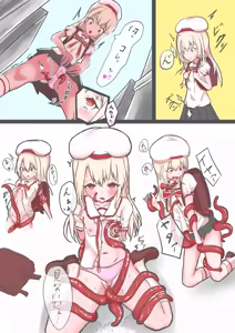 Page 123 of SIsho - preview thumbnail