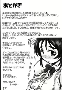 Page 19 of Stage Ishou no Mama de Iin de Oppai Misete Kudasai - preview thumbnail