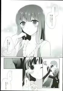 Page 37 of Watashi no Cinderella Kurokawa Chiaki Sairokushuu - preview thumbnail