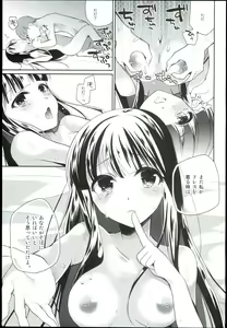 Page 93 of Watashi no Cinderella Kurokawa Chiaki Sairokushuu - preview thumbnail