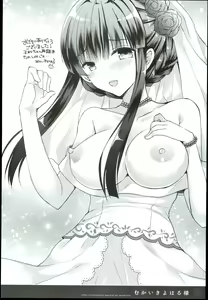Page 100 of Watashi no Cinderella Kurokawa Chiaki Sairokushuu - preview thumbnail