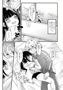 Page 7 of Puni-Ai Sex-CHU - preview thumbnail