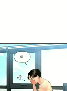 Page 1026 of 医美奇鸡／Perfect Girl - preview thumbnail