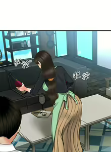 Page 1035 of 医美奇鸡／Perfect Girl - preview thumbnail