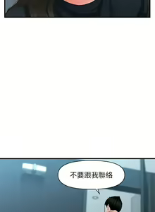 Page 1042 of 医美奇鸡／Perfect Girl - preview thumbnail