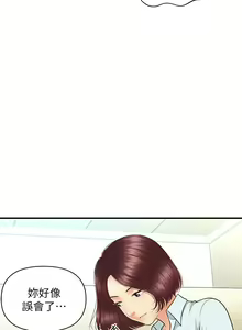 Page 1052 of 医美奇鸡／Perfect Girl - preview thumbnail