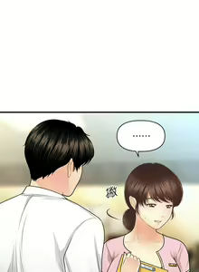 Page 1058 of 医美奇鸡／Perfect Girl - preview thumbnail
