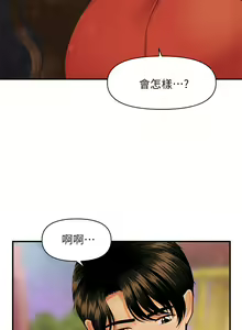 Page 1108 of 医美奇鸡／Perfect Girl - preview thumbnail