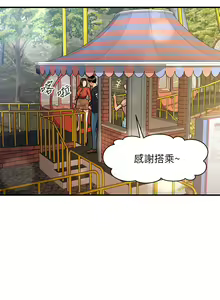 Page 1120 of 医美奇鸡／Perfect Girl - preview thumbnail