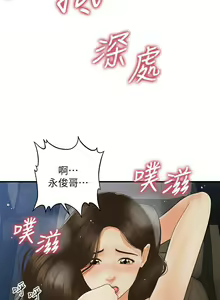 Page 1131 of 医美奇鸡／Perfect Girl - preview thumbnail