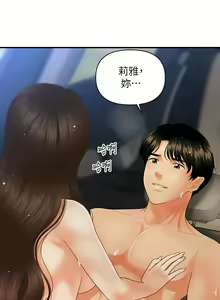 Page 1158 of 医美奇鸡／Perfect Girl - preview thumbnail