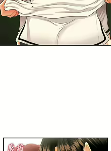 Page 1196 of 医美奇鸡／Perfect Girl - preview thumbnail