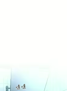 Page 1197 of 医美奇鸡／Perfect Girl - preview thumbnail
