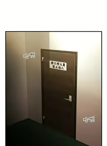 Page 1199 of 医美奇鸡／Perfect Girl - preview thumbnail
