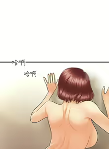 Page 1209 of 医美奇鸡／Perfect Girl - preview thumbnail