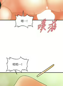 Page 1229 of 医美奇鸡／Perfect Girl - preview thumbnail