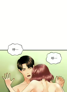 Page 1230 of 医美奇鸡／Perfect Girl - preview thumbnail