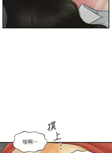 Page 1263 of 医美奇鸡／Perfect Girl - preview thumbnail