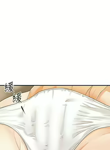 Page 1269 of 医美奇鸡／Perfect Girl - preview thumbnail