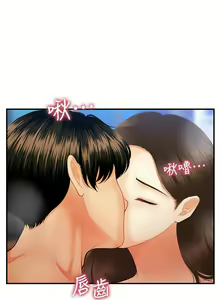 Page 1275 of 医美奇鸡／Perfect Girl - preview thumbnail