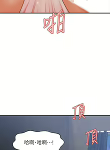 Page 1282 of 医美奇鸡／Perfect Girl - preview thumbnail
