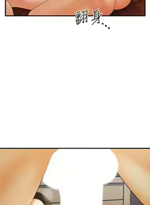 Page 1283 of 医美奇鸡／Perfect Girl - preview thumbnail