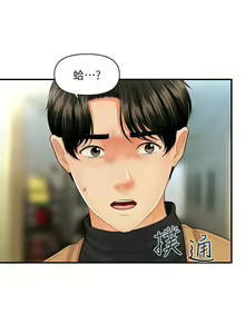 Page 1297 of 医美奇鸡／Perfect Girl - preview thumbnail