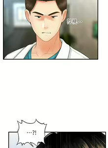 Page 1300 of 医美奇鸡／Perfect Girl - preview thumbnail