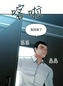 Page 1314 of 医美奇鸡／Perfect Girl - preview thumbnail