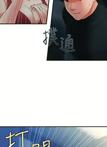 Page 1317 of 医美奇鸡／Perfect Girl - preview thumbnail