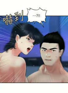 Page 1434 of 医美奇鸡／Perfect Girl - preview thumbnail