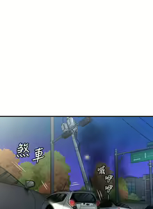 Page 1447 of 医美奇鸡／Perfect Girl - preview thumbnail