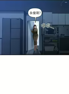 Page 1452 of 医美奇鸡／Perfect Girl - preview thumbnail