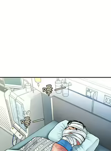 Page 1457 of 医美奇鸡／Perfect Girl - preview thumbnail