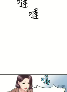 Page 1458 of 医美奇鸡／Perfect Girl - preview thumbnail